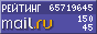 �������@Mail.ru