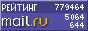 @Mail.ru